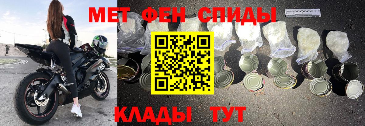 Амфетамин Premium Асбест