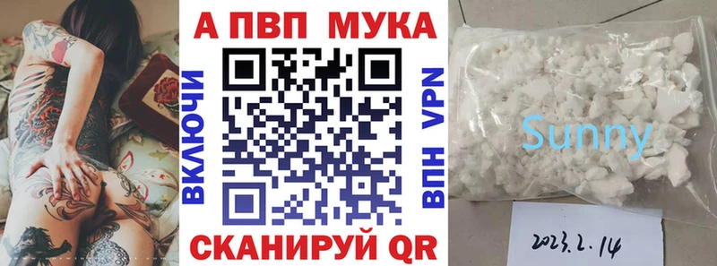 Alfa_PVP Crystall  Асбест 