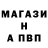 БУТИРАТ буратино Nick Halden