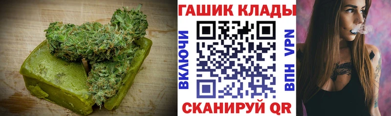 Печенье с ТГК конопля  Асбест 