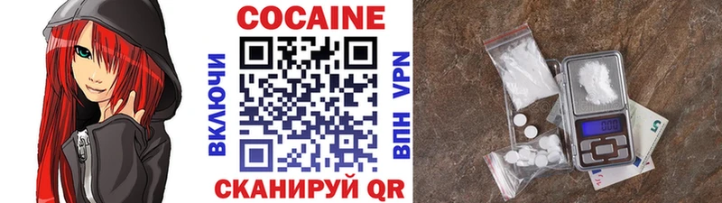 COCAIN VHQ  Асбест 