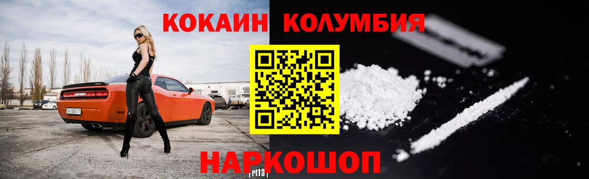 купить наркотики сайты  COCAIN 99%  Cocaine  COCAIN 97%  Вход с VPN  Асбест 