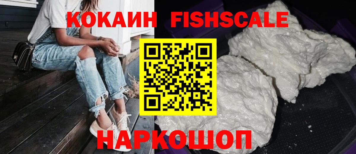 COCAIN Эквадор Асбест