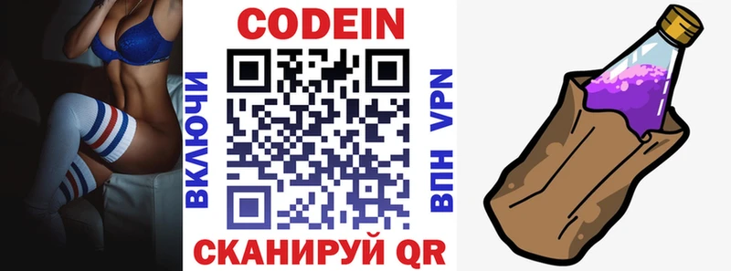 сайты даркнета формула  Асбест  Codein напиток Lean (лин) 