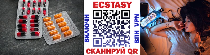 ЭКСТАЗИ таблы  закладка  darknet Telegram  Асбест 