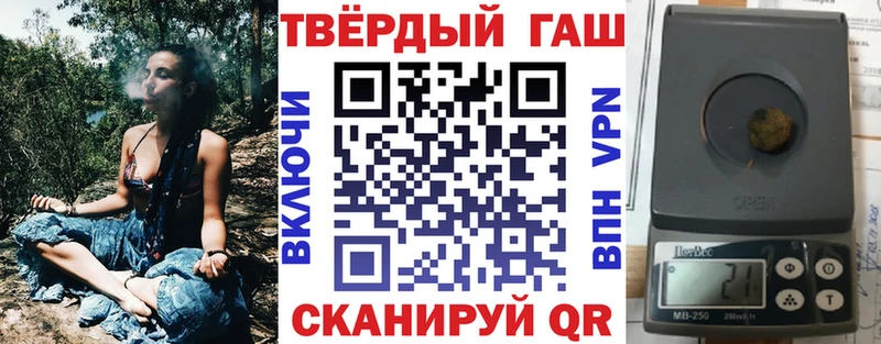 ГАШ гарик Асбест