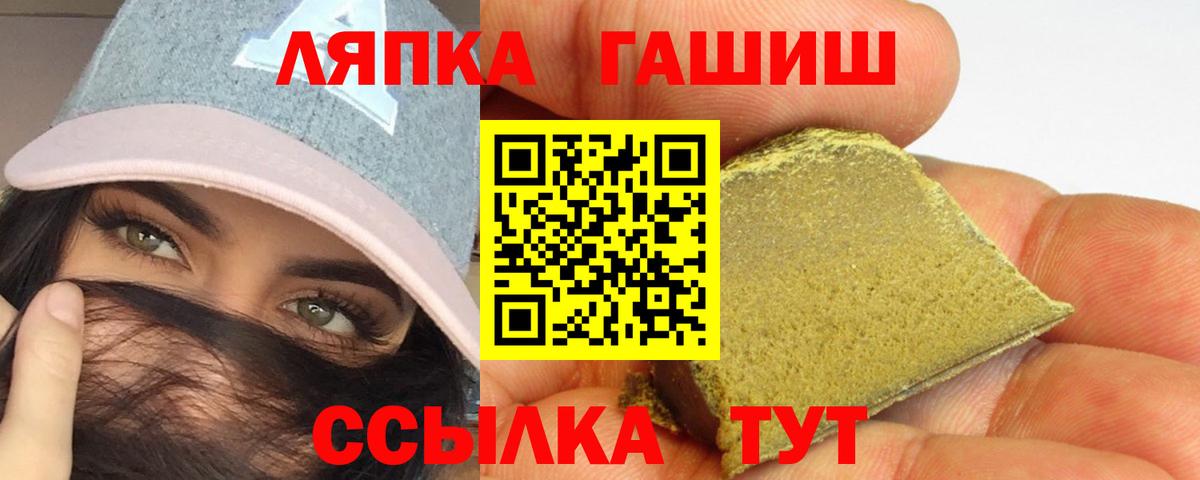 Асбест  ГАШ AMNESIA HAZE  Гашиш Cannabis  Вход с VPN 