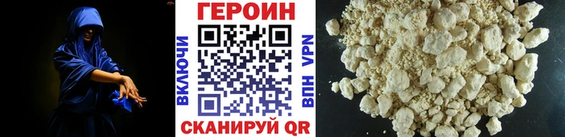 Героин герыч Асбест