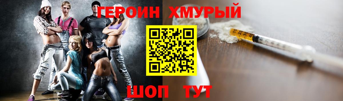 Асбест  Героин Афган  Вход с VPN 