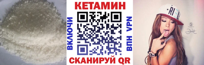 наркошоп  Асбест  Кетамин ketamine 