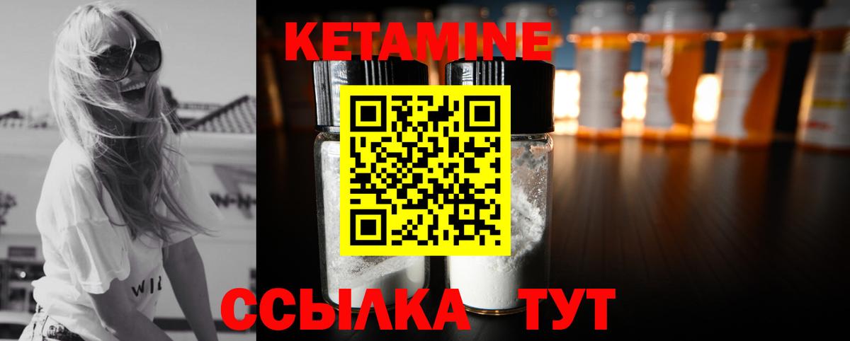 Асбест  КЕТАМИН ketamine  кракен ТОР  Вход с VPN  Кетамин ketamine 
