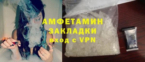 ECSTASY Армянск