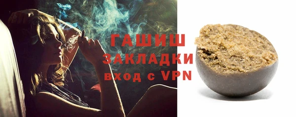 ECSTASY Армянск