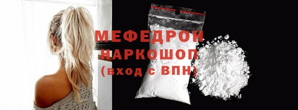 кокаин перу Аркадак