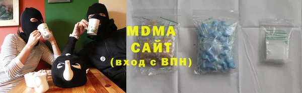ECSTASY Армянск