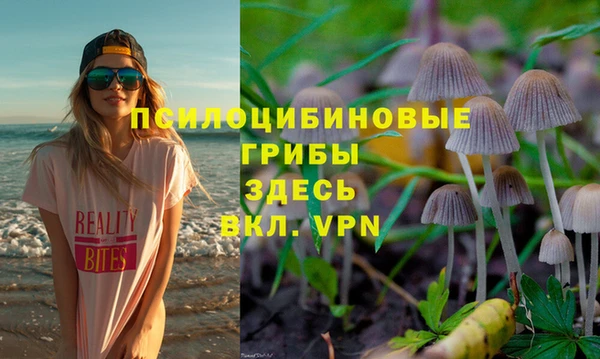 героин Арсеньев