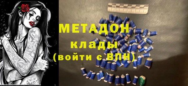 ECSTASY Армянск