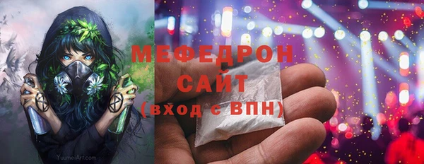 прущие крисы Алексеевка