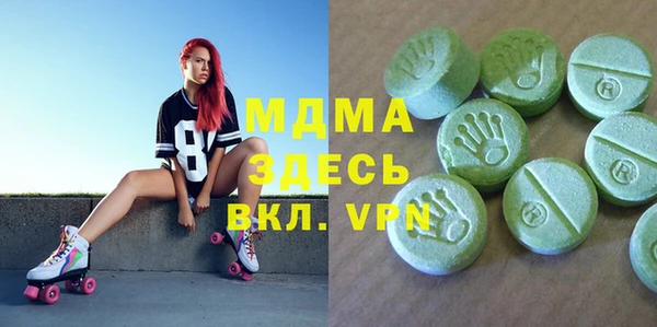 ECSTASY Армянск