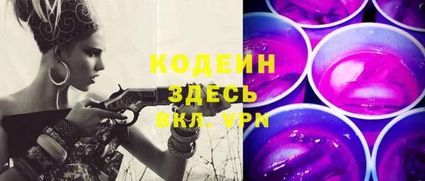 героин Арсеньев
