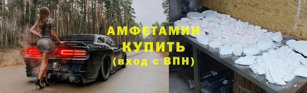 прущие крисы Алексеевка