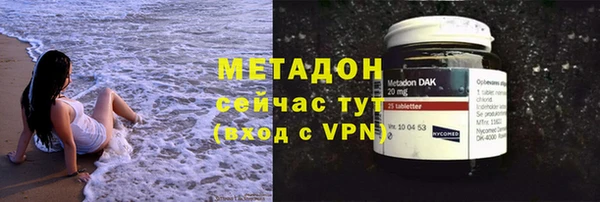 ECSTASY Армянск
