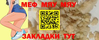 мдма Аргун