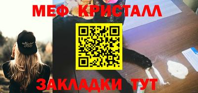 кокаин VHQ Апшеронск