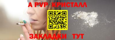 мдма Аргун