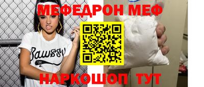 кокаин VHQ Апшеронск