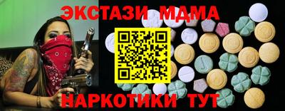 кокаин VHQ Апшеронск
