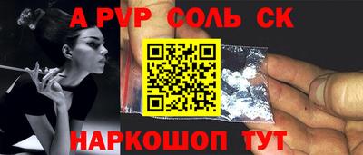 кокаин VHQ Апшеронск