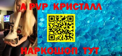 mix Апрелевка