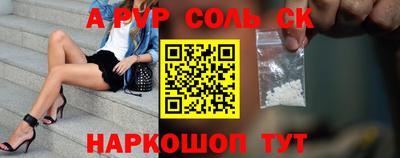 кокаин VHQ Апшеронск