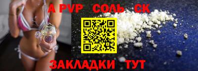мдма Аргун