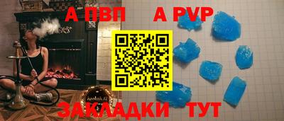 мдма Аргун