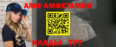 мдма Аргун