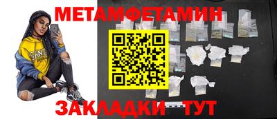 кокаин VHQ Апшеронск