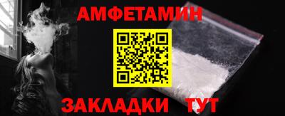 кокаин VHQ Апшеронск