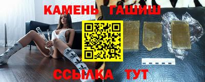 кокаин VHQ Апшеронск