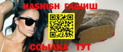 кокаин VHQ Апшеронск