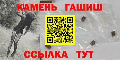 мдма Аргун