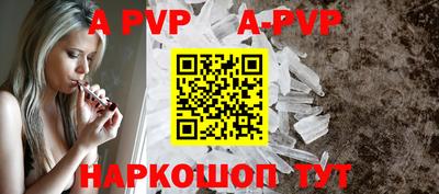 кокаин VHQ Апшеронск