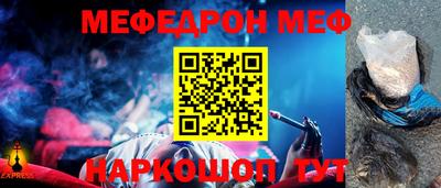 кокаин VHQ Апшеронск