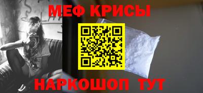 прущие крисы Балахна