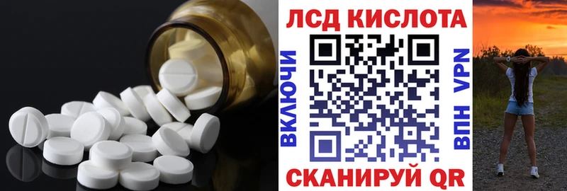 купить  сайты  Асбест  LSD-25 экстази ecstasy 
