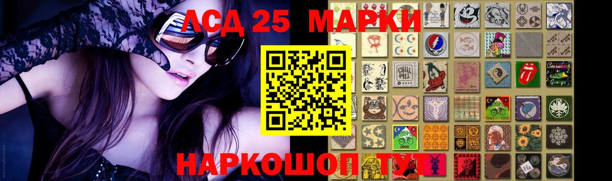 ЛСД экстази ecstasy  Вход с VPN  ЛСД экстази ecstasy  Асбест 