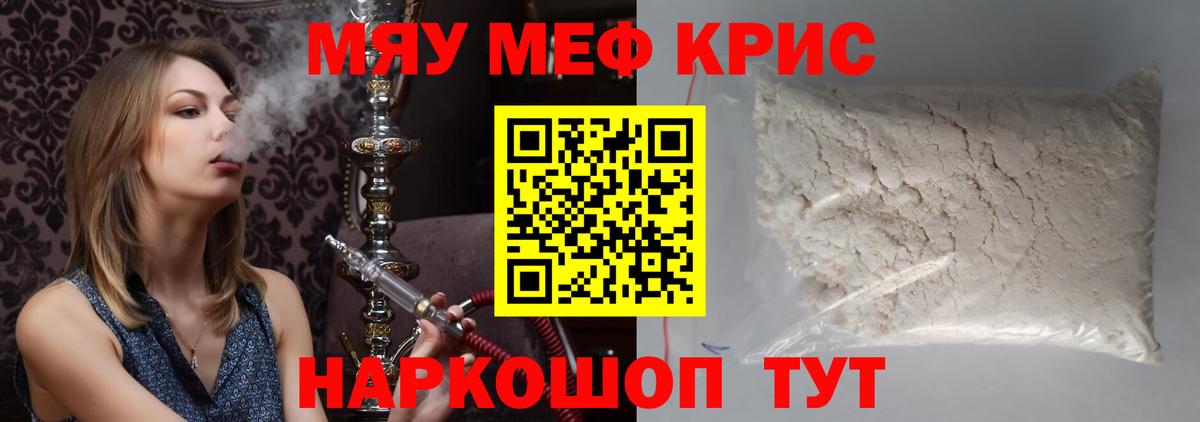 Кокаин  Канабис  Вход с VPN  Асбест  Мефедрон   ГАШИШ 