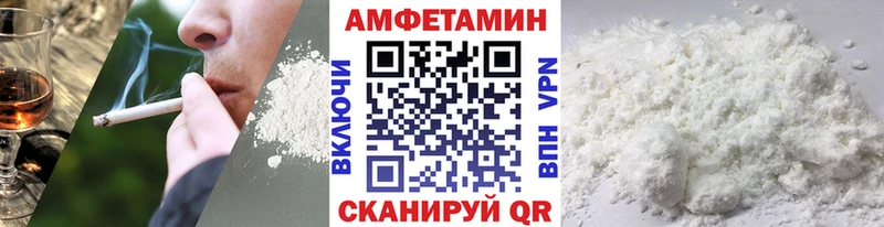 Метамфетамин кристалл  shop как зайти  Асбест  закладка 
