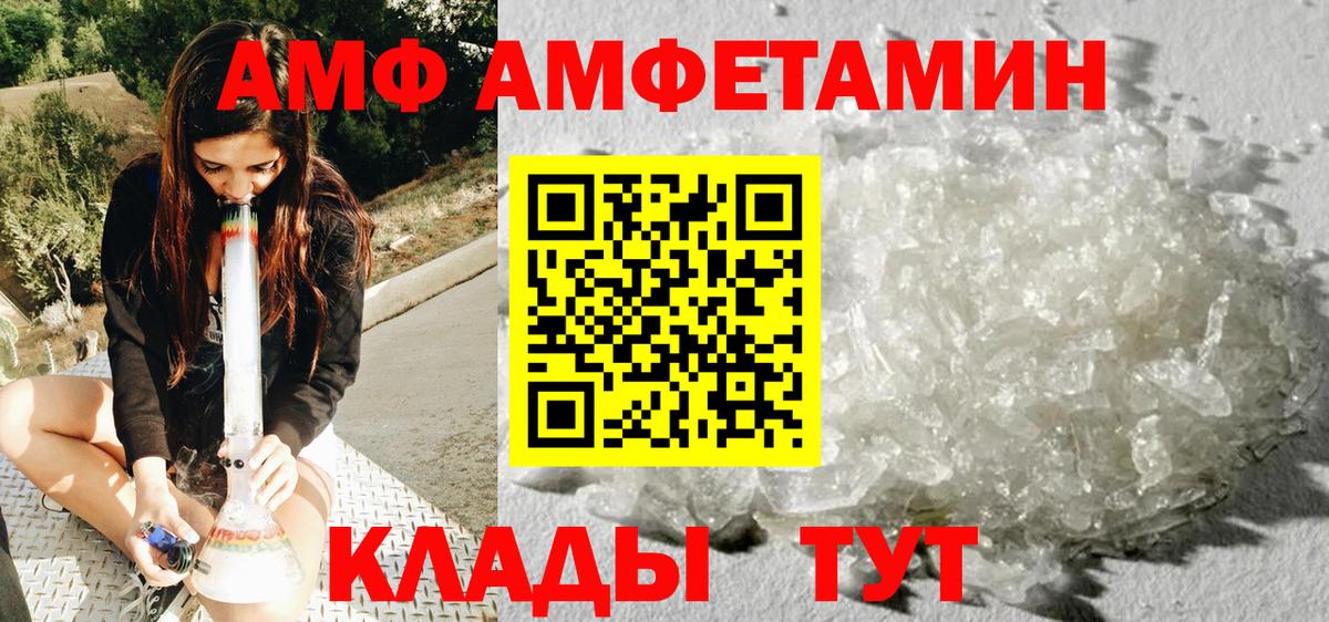 Первитин пудра Асбест
